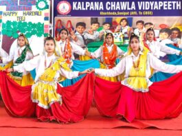Kharkhoda News