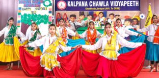 Kharkhoda News