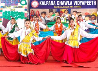 Kharkhoda News