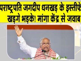 Congress News