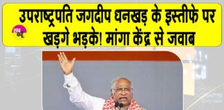 Congress News