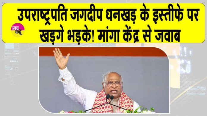 Congress News
