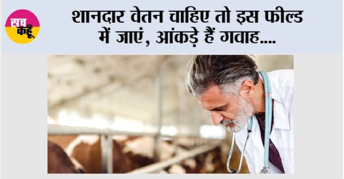 Kisan Career