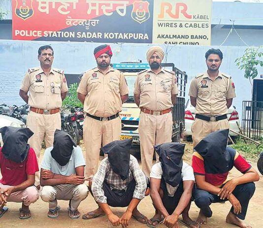 Kotkapura News