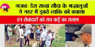 Kurukshetra News