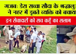 Kurukshetra News