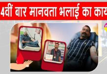 Sirsa News
