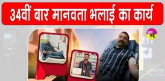 Sirsa News