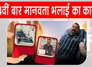 Sirsa News
