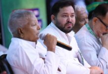 Lalu Yadav News