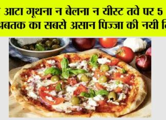 Liquid Dough Pizza Recipe
