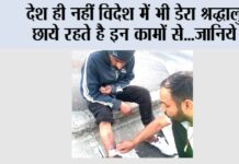 London News