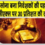 Gold News Today