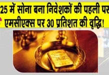 Gold News Today