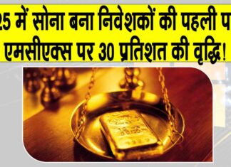 Gold News Today