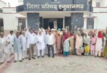 Hanumangarh News