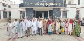Hanumangarh News