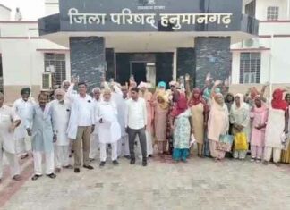 Hanumangarh News