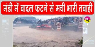 Mandi Cloudburst Today