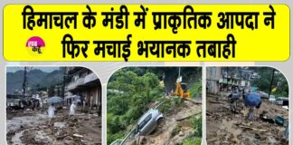 Flood News in Mandi