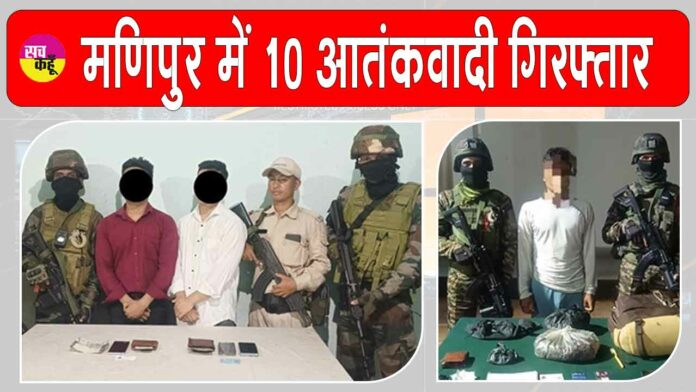 Manipur News