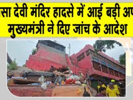 Mansa Devi stampede