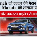 Maruti Suzuki