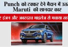 Maruti Suzuki