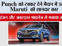Maruti Suzuki