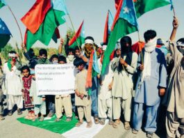 Balochistan oil reserves