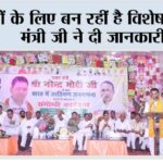 Meerut