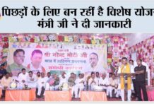 Meerut