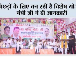 Meerut