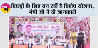 Meerut