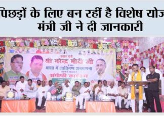 Meerut