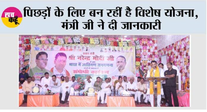 Meerut