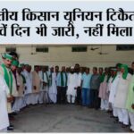 Mirapur