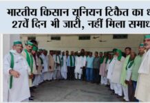 Mirapur