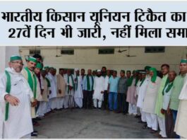 Mirapur