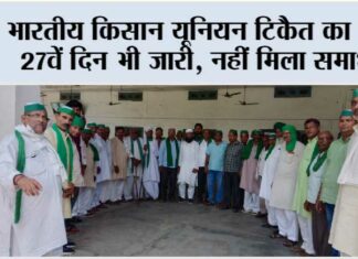 Mirapur