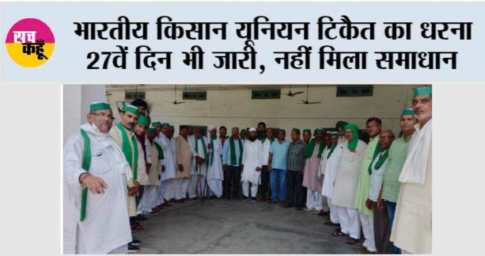 Mirapur