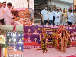 Mirapur News