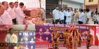 Mirapur News
