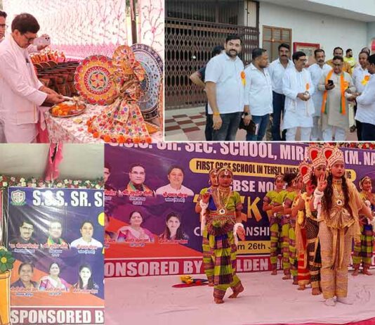 Mirapur News