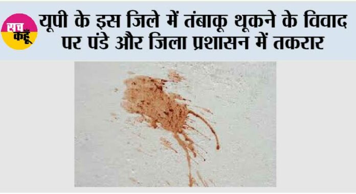 Mirzapur: