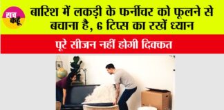 Monsoon Furniture Care Tips