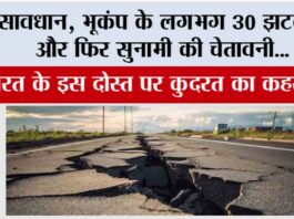 Earthquakes