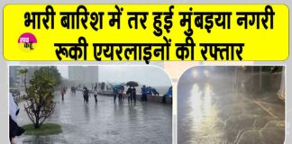 Mumbai Rains