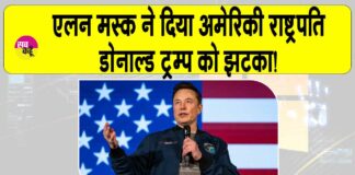 Elon Musk News