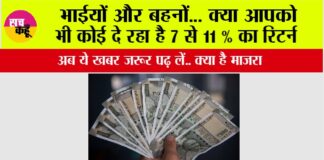 MUST WATCH